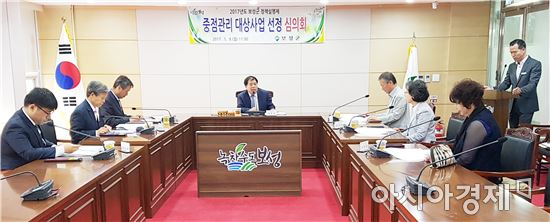 보성군, 정책실명제 중점관리 대상사업 48건 선정