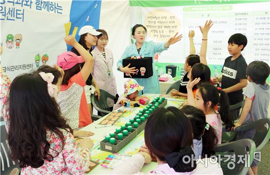 보성군어린이급식관리지원센터, 다향대축제장에서 체험 홍보관 운영