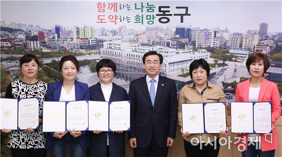 [포토]송학건설, 광주 동구에 청소년 장학금 기탁