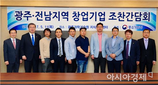 호남권 우수 창업기업 투자유치 설명회 개최