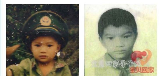 Fu Gui씨가 올린 어릴 적 사진과 부모가 올린 그의 사진. 바이두의 인공지능(AI) 기반 얼굴 인식 서비스가 이를 연결하는데 도움을 줬다.