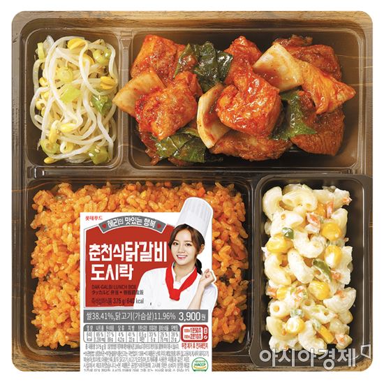 세븐일레븐, 춘천식닭갈비도시락 출시…세번째 '지역명물' 선봬