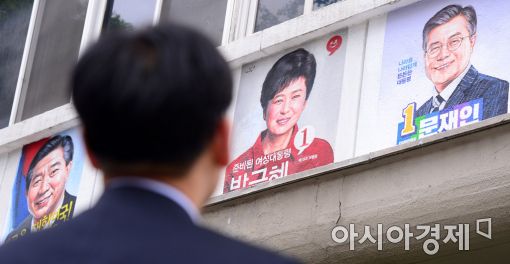 [포토]나라다운 나라