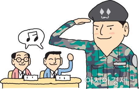 [소프트M]광주은행 '전역장교' 특채 6년만에 부활