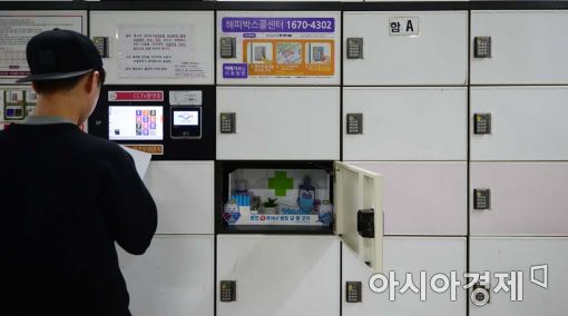 [포토]지하철 5~8호선 굿닥약국 설치 