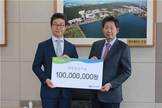 ADT캡스, 단국대 천안캠퍼스에 대학발전기금 1억원 전달