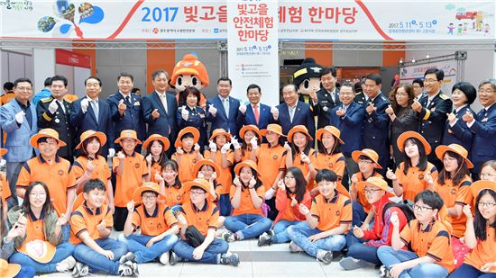 윤장현 광주시장, 2017 빛고을 안전체험 한마당 참석