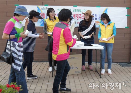 보성군,도로명 주소 생활화를 위한 캠페인 전개