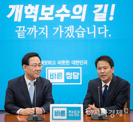 [포토]바른정당 찾아간 임종석 실장