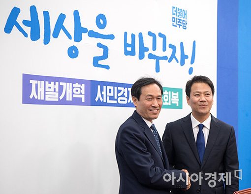 [포토]민주당 찾은 임종석 비서실장