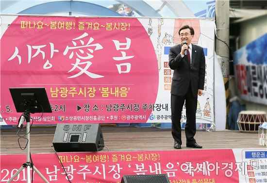 [포토]광주 동구, 남광주전통시장시장 봄내음 축제 개최