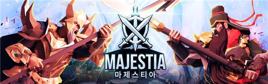 마제스티아 올 상반기 출시, 文 대통령 아들 준용씨 게임 개발 참여