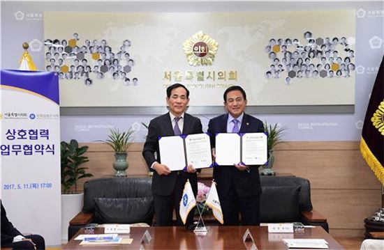 양준욱 서울시의회 의장(오른쪽)과 이내영 국회입법조사처장과 업무 협약을 맺었다.