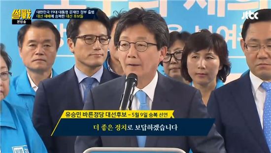 '썰전' 전원책 "유구무언입니다" 빗나간 예언..낙선인사 유승민 가장 인상적