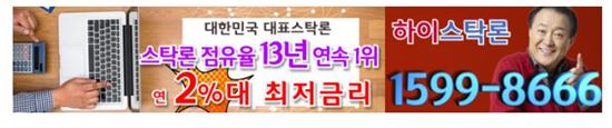 경기 부양 정책에 정조준 하는 개인 투자자들, 스탁론에 러브콜