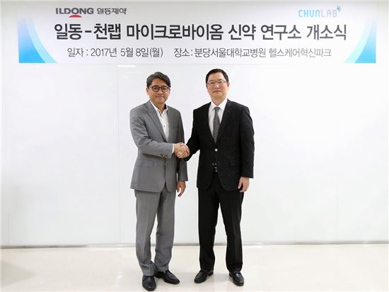 ▲윤웅섭 일동제약 대표(오른쪽)와 천종식 천랩 대표가 ICM 개소식에 참석해 기념 촬영을 하고 있다 .