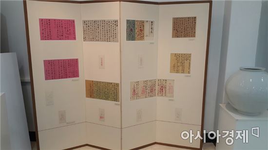 보성군,‘예쁜 옛날 꽃편지-조선시대의 시전지전’ 개최