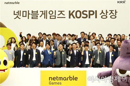 [포토]넷마블 코스피 상장 "글로벌 메이저 기업으로 성장"