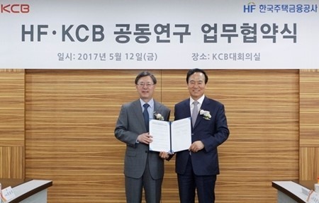 [포토]주금공, 주택금융 관련 정책지표 개발