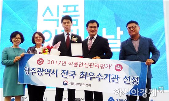 광주시, 식품안전관리 전국 최우수기관 수상…5년 연속 우수기관 쾌거 - 아시아경제