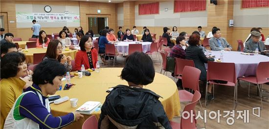 전남도교육청, 교실수업개선 수업 나눔 교사 워크숍 개최