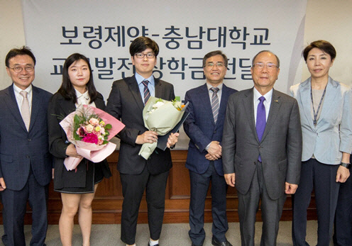 보령제약, 충남대 약학대에 장학금 전달…"올해로 13년째"