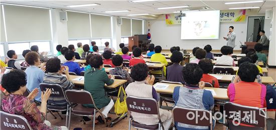 장흥군,노인복지 현황 및 시책 다양한 복지제도 교육 실시