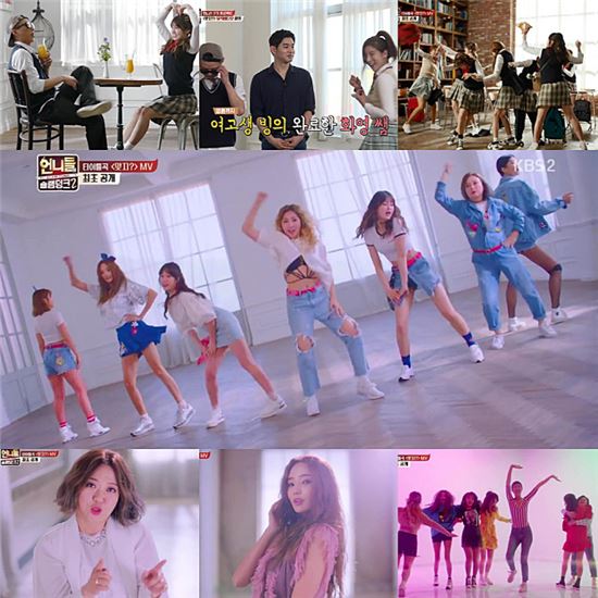 '언니들의 슬램덩크2' 언니쓰, '맞지?' 음원차트 올킬…21시간 뮤직비디오 촬영기