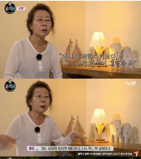 '윤식당' 윤여정 소감, "재밌고 아름다운 일"…후속 '알쓸신잡' 유희열X유시민 출격
