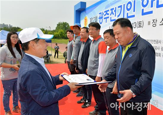 윤장현 광주시장, 제12회 광주 전기인 체육대회 참석