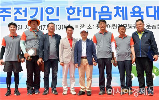 윤장현 광주시장, 제12회 광주 전기인 체육대회 참석