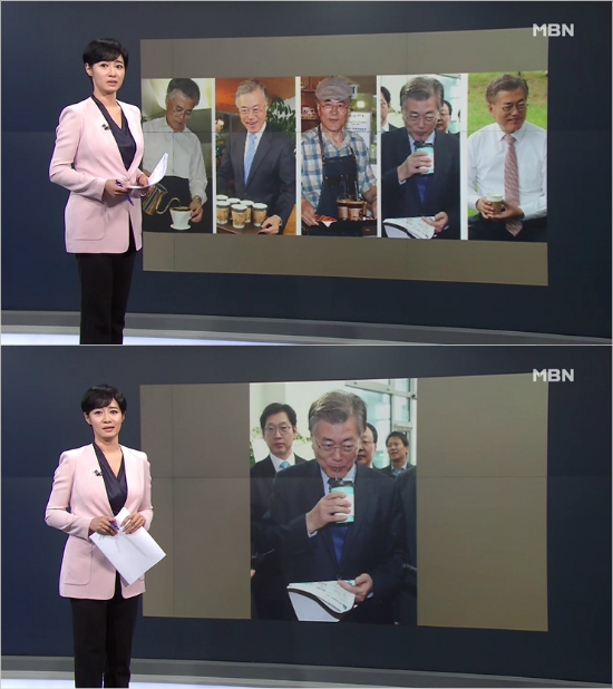 김주하 앵커, '문재인 커피' 댓글 소개 논란