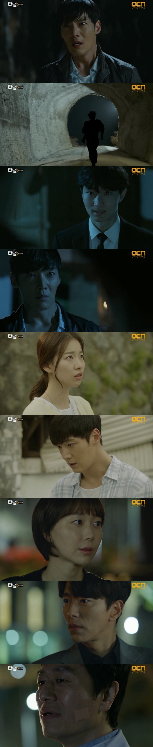 '터널' 최진혁, 과거로 타임슬립…이유영 과거 알아챈 김민상