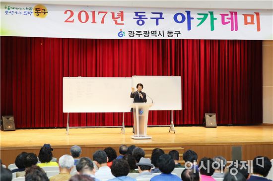 [포토]광주동구아카데미, “생활의학 이야기”주제 강연
