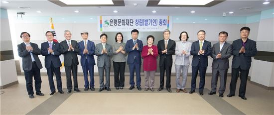 은평문화재단, 문화민주주의 통한 지역통합 구심점