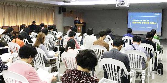 광주시, 전국 최초 ‘발달장애인 종합지원 계획’수립