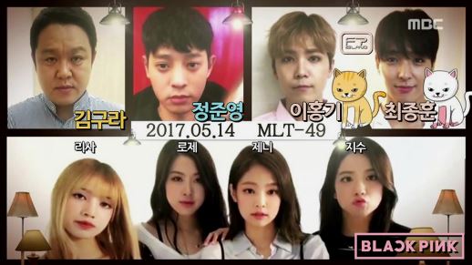 '마리텔' 블랙핑크 출연, 상상초월 '미세먼지' 방송 예고