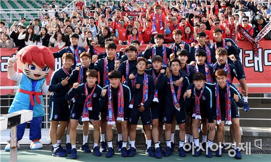 [포토]파이팅 외치는 U-20 축구대표팀