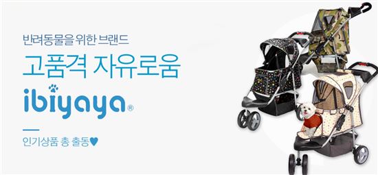 [반려동물 1000만 시대⑤]우리는 가족 '멍이와 냥이'…재밌는 용품의 세계