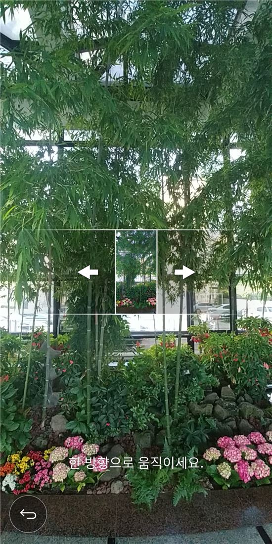 LG G6 카메라의 '360 파노라마' 촬영 화면. 일반 파노라마와 유사하지만 마치 360캠으로 촬영한 듯한 VR 사진과 영상을 찍을 수 있다.