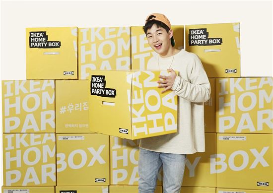 "완벽하지 않아도 좋아"…'이케아 홈파티 박스' 이벤트