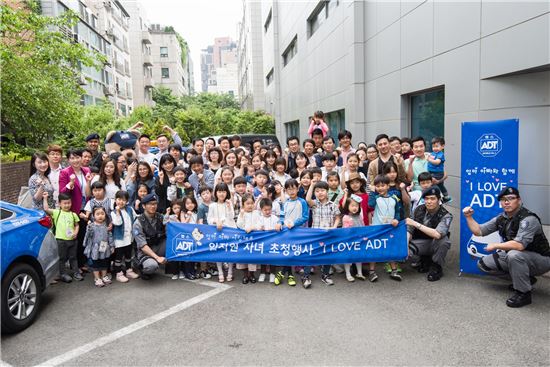 "엄마·아빠 일터는 어떤 곳일까" ADT캡스, 가족 초청 행사