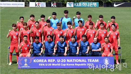 [포토]'U-20 월드컵 파이팅!'