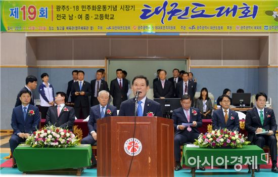 윤장현 광주시장, 전국 남·녀 중고 태권도대회 개회식 참석