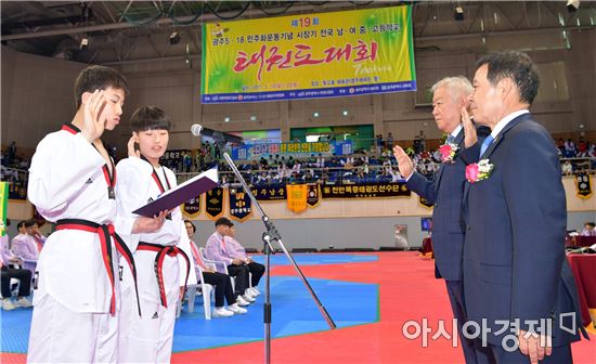 윤장현 광주시장, 전국 남·녀 중고 태권도대회 개회식 참석