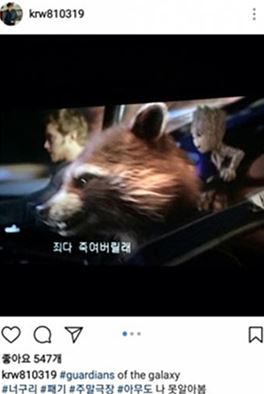 김래원 ‘영화 관람 인증샷’ 논란에 “잘못된 행동 인지하고 반성”