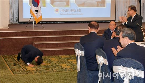 윤장현 광주시장, (사)대한노인회 중앙이사회 참석