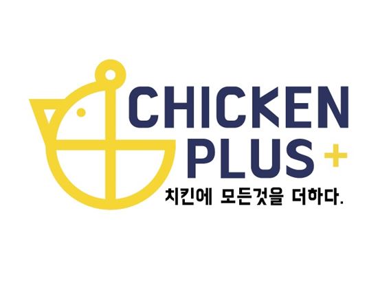 [2017 히트상품]치킨플러스, 지방서 창업시장 돌풍