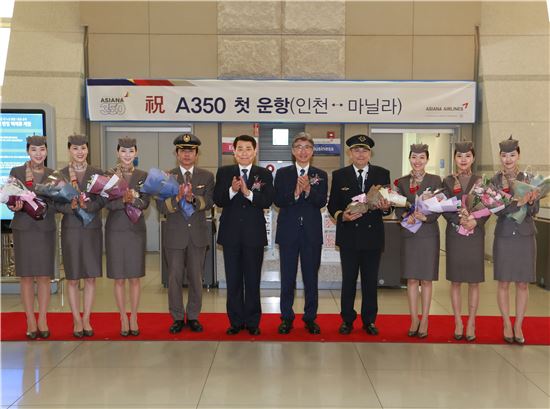 아시아나항공, A350 1호기 첫 운항