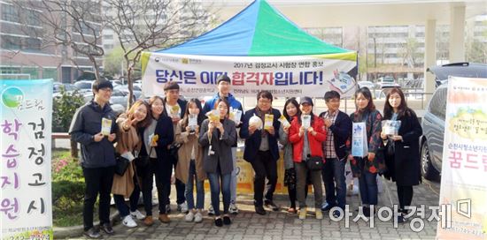 곡성군, 학교 밖 청소년 8명 검정고시 전원 합격